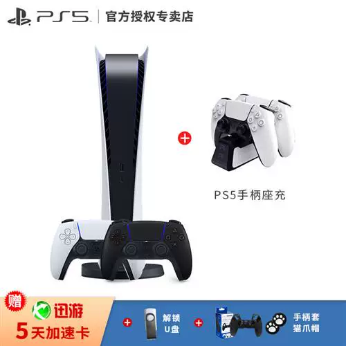 PlayStation Sony Sony PS5 игровая консоль 5 дом высокая чёткость голубой свет 8K ТВ игры!