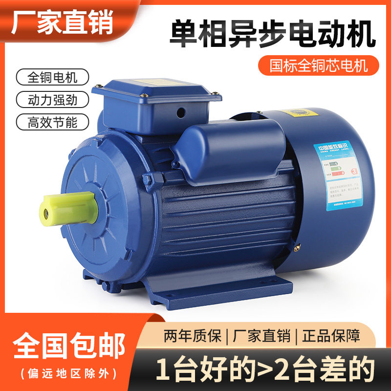 220V 0 75 1 1 1 5 2 2 3 4KW 220v-0-75-1-1-1-5-2-2-3-4kw