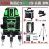 Ngoài trời hồng ngoại xanh đo mức ánh sáng laser 2 dòng 3 dòng 5 dòng tự động có độ chính xác cao dòng đèn xanh đo mức Máy cân bằng