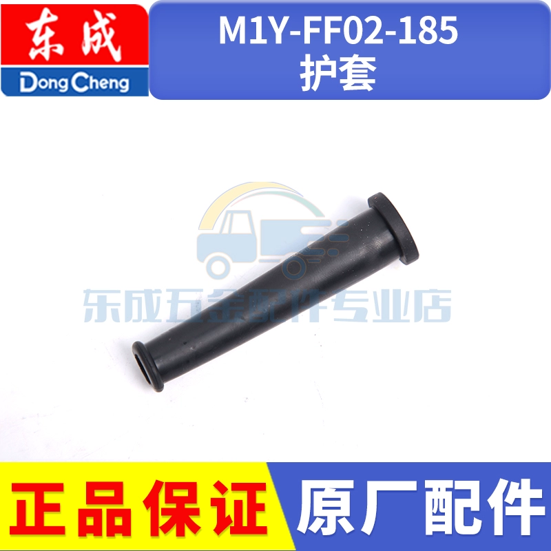 Dongcheng Điện Cưa Phụ Kiện M1Y-FF02-185 Dụng Cụ Điện Daquan Di Động Chế Biến Gỗ Dongcheng Cưa Cắt Phụ kiện máy cưa