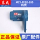 Dongcheng Điện Cưa Phụ Kiện M1Y-FF02-185 Dụng Cụ Điện Daquan Di Động Chế Biến Gỗ Dongcheng Cưa Cắt