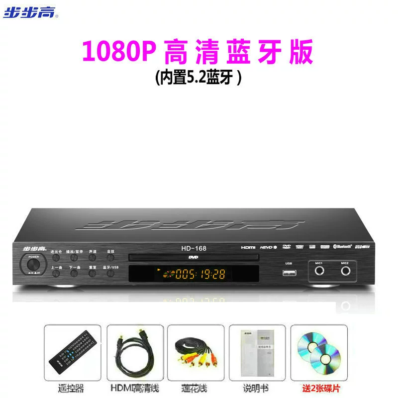 độ loa xe ô tô BBK DVD HD Bluetooth VCD player DTS đĩa U disk MP4 đọc trực tiếp máy nghe nhạc evd loa sub oto giá rẻ loa bose ô tô 