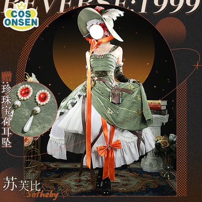 taobao agent COSONSEN returns to the next 1999 Suvby COSPLAY clothing Sotheby Greater Dress COS clothing