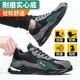 Pull back labor protection shoes for men German military 3537 anti-smash and anti-puncture electrician three-proof insulating shoes 10KV factory exclusive