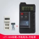 Dài Zhentian LZT-1000 Máy dò bức xạ chuyên nghiệp cao cấp dòng sóng điện từ bút thử cường độ trường đo