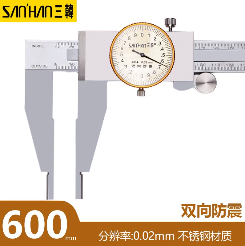 thước kẹp điện tử mini Shanggong Shengong Sanhan Caliper với đồng hồ 0-150 cơ khí có độ chính xác cao đồng hồ thép không gỉ Caliper 2 chiều chống sốc thước kẹp cơ mitutoyo 200mm thước kẹp panme Thước kẹp cơ khí