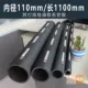 Vải đen ống cao su máy xúc ống chịu dầu áp lực cao ống dẫn dầu ống nước áp lực cao ống thủy lực 1 mét ống thủy lực inox