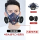 Mặt nạ thông nặng Nhật Bản Mặt nạ phòng độc chống bụi TW08S chống bụi công nghiệp chống mùi hàn điện mặt nạ miệng và mũi thợ hàn mặt nạ chống bụi cao cấp