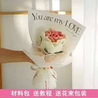 Набор материалов, упаковка, Таиланд, градиент, в цветочек