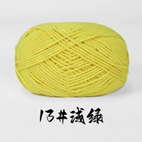 13#светло -зеленый стрельба 1 часть 1 группы (не рекомендуется для дорогого груза)