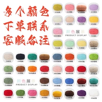 10 Групповая установка [Цветные замечания] Взяв 10 -ю группы 10 групп (скидка 85 %)