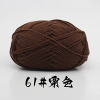 61#Джерри, чтобы взять 1 часть 1 группы (не рекомендуется для дорогого груза)