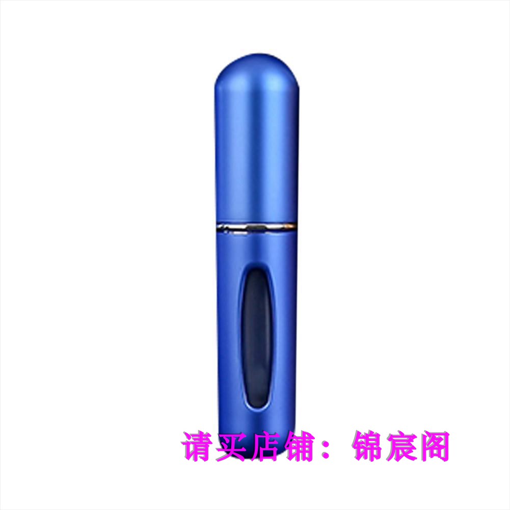 5ml 8ml Portable Mini Refillable Perfume Bottle With Spray (1627207:48530422:Color Classification:blue 蓝色)
