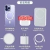 Bộ sáu món Huaqiangbei Apple 14Promax mẫu mới phù hợp với vỏ điện thoại di động từ tính không dây iphone13Promax sạc phụ kiện kho báu trọn bộ 12pm tai nghe 11x/xr/xs chất lượng cao Phụ kiện của Apple