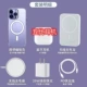 Bộ sáu món Huaqiangbei Apple 14Promax mẫu mới phù hợp với vỏ điện thoại di động từ tính không dây iphone13Promax sạc phụ kiện kho báu trọn bộ 12pm tai nghe 11x/xr/xs chất lượng cao