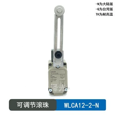 giá công tắc hành trình Công tắc hành trình Omron WLCA2-N WLCA12 WLNJ-N Công tắc hành trình WLCA12-2N-Q WLCL các loại công tắc hành trình cấu tạo công tắc hành trình 3 chân Công tắc hành trình