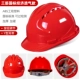 nón bhlđ Mũ bảo hiểm tiêu chuẩn quốc gia công trường xây dựng mũ bảo hiểm xây dựng bằng sợi thủy tinh ABS dày dành cho nam giới kỹ thuật xây dựng mũ làm việc thoáng khí có in mũ bảo hộ xây dựng