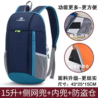 Обновленная версия-тибетская синяя 15л