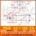 xi lanh thủy lực 3 tầng Xi lanh nhẹ MOB63 * 50/100/75/200/250/300-FA khuôn xi lanh thanh giằng xi lanh thủy lực xilanh thủy lực 40 Xy lanh thủy lực