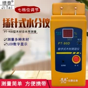 Loại kim PT-90D gỗ giấy đo độ ẩm bảng gỗ độ ẩm đo độ ẩm thử để phát hiện máy tạo độ ẩm đồ nội thất