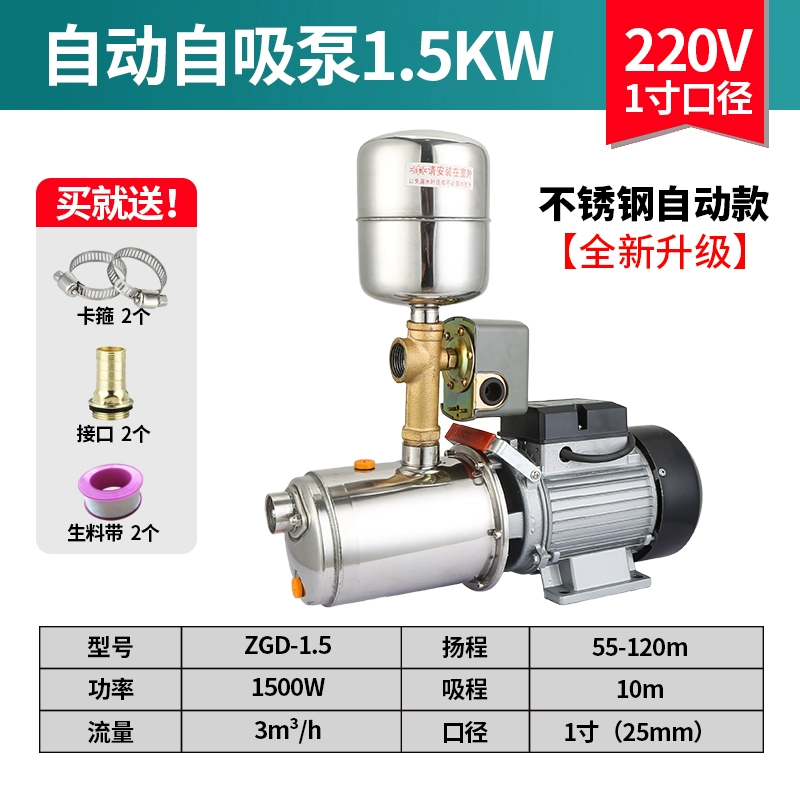 Máy bơm tự mồi trục vít hộ gia đình nước giếng hoàn toàn tự động máy bơm nước tăng áp máy bơm nước máy bơm nước gia đình máy bơm nước điều áp giếng không có tháp máy bơm nước máy lạnh 