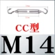 CC Type M14