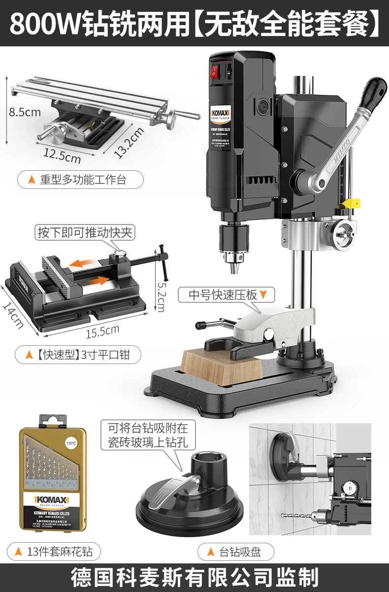 khoan bàn ryobi Máy Khoan Bàn Công Nghiệp Cao Cấp Máy Khoan Máy Phay Bàn Làm Việc Hộ Gia Đình 220V Nhỏ Đa Năng Máy Khoan Chính Xác Cao máy khoan bàn 1m máy khoan bàn hitachi Máy khoan bàn