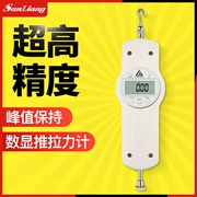 Máy đo lực kế màn hình kỹ thuật số có độ chính xác cao ba số lượng của Nhật Bản, máy đo lực kéo lực căng lò xo, dụng cụ kiểm tra áp suất