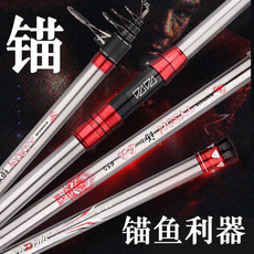 Море удочкой 戴家泰森锚杆超硬专业新款超轻远投竿全套专用挂鱼纺车轮浅线杯