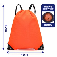 Большой апельсин [620d толстая водонепроницаемая оксфордская ткань]