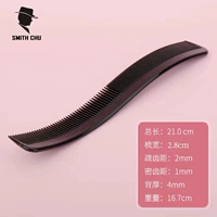 Двусторонная расческа