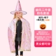 Trang phục Halloween trẻ em cho bé trai và bé gái, áo choàng, áo choàng, quần áo cosplay, cosplay dự tiệc mẫu giáo