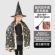 ý tưởng halloween Trang phục Halloween trẻ em cho bé trai và bé gái, áo choàng, áo choàng, quần áo cosplay, cosplay dự tiệc mẫu giáo google halloween