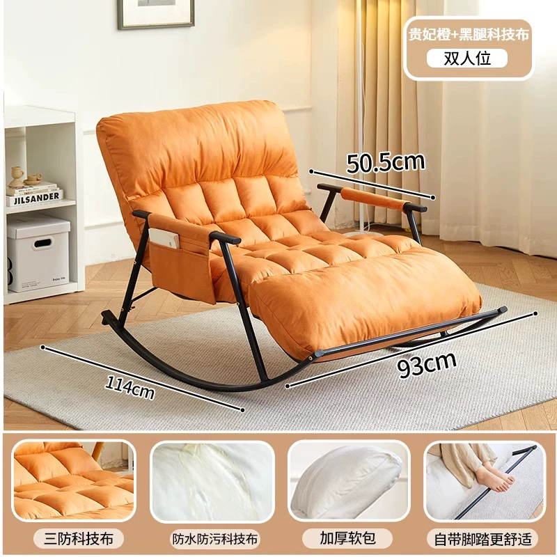 Hộ gia đình giải trí ghế bập bênh phong cách Bắc Âu ánh sáng sang trọng ban công hộ gia đình ghế sofa lười thoải mái chống bẹp ngả ghế bập bênh 