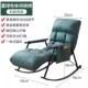 Hộ gia đình giải trí ghế bập bênh phong cách Bắc Âu ánh sáng sang trọng ban công hộ gia đình ghế sofa lười thoải mái chống bẹp ngả ghế bập bênh