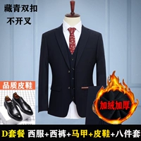 Жилет, туфли для кожаной обуви, рубашка, галстук, комплект