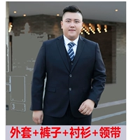 Куртка, штаны, рубашка