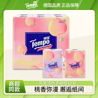Tempo Demao Youbao -ручная бумага 12 упаковки/полоски световой ткани портативная столовая пашеокетная бумага с полотенце