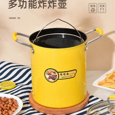 Фритюрница 炸炸壶油炸神器家用少油烟滤网精铁无涂层油炸锅电磁炉燃气灶通用