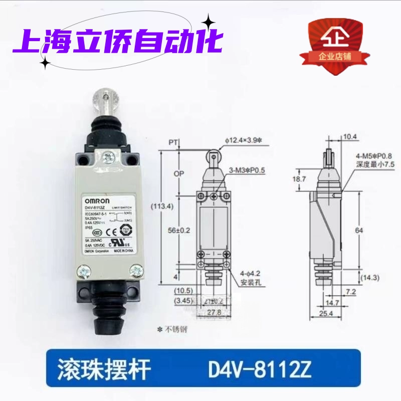 cách sử dụng công tắc hành trình Công tắc hành trình Omron WLCA12-2N WLD2 WLNJ-N D4V-8108SZ-N HL-5030 sơ đồ công tắc hành trình cách đấu công tắc hành trình Công tắc hành trình