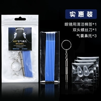 Три пары доступных установок (отправьте установку, чистый ватный тампон)