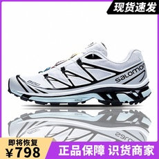 Обувь для боулинга salomon萨洛蒙xt-6哈士奇潮鞋情侣户外休闲运动鞋男女复古跑步鞋