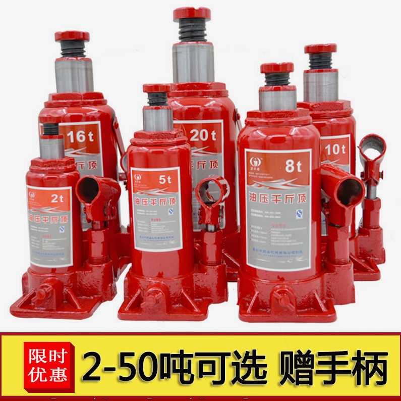 kích thủy lực điện Kích thủy lực nhập khẩu từ Đức cho ô tô, Kích thủy lực đứng quay tay 2 tấn, 3 tấn cho xe địa hình kích masada kích thủy lực masada 5 tấn