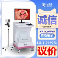 Другие основные диагностические приборы 数码电子阴道镜高清妇科检查仪私处窥阴器阴道检查多像素可选医用