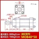 cấu tạo của xi lanh thủy lực Xi lanh xi lanh thủy lực nhẹ/nòng MOB (đột quỵ 30/40/50/25/50/100/150/200/125 xi lanh thủy lực 2 chiều mini