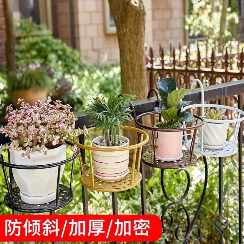 Lan Can Ban Công Móc Chậu Hoa Móc Treo Chống Trộm Treo Cửa Sổ Có Giá Để Đồ Hoa Giá Gắn Cửa Sổ Ngoài Trời Chân Đế Sắt kệ chân sắt mặt gỗ thanh lý kệ trồng rau