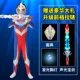 Halloween Cerodiga Objede Ultraman Galaxy Jumpsuit Nam Nữ Trẻ Em COS Hiệu Suất Quần Áo Mùa Thu