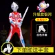 Halloween Cerodiga Objede Ultraman Galaxy Jumpsuit Nam Nữ Trẻ Em COS Hiệu Suất Quần Áo Mùa Thu