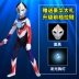 Halloween Cerodiga Objede Ultraman Galaxy Jumpsuit Nam Nữ Trẻ Em COS Hiệu Suất Quần Áo Mùa Thu 