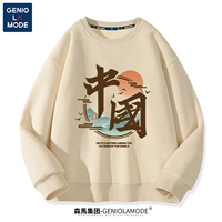 [330G тяжелый хлопок] Хаки (китайская картина)